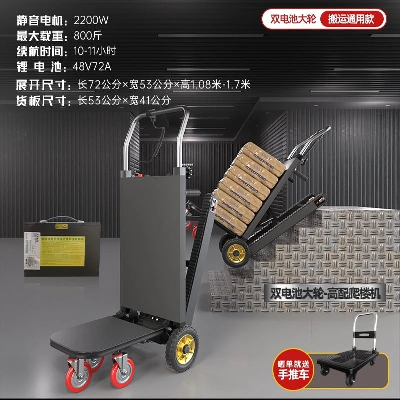 FY Crawler Electric Stair Climber Foldable Hand Truck for Appliances Up and Down Stairs Small Cart