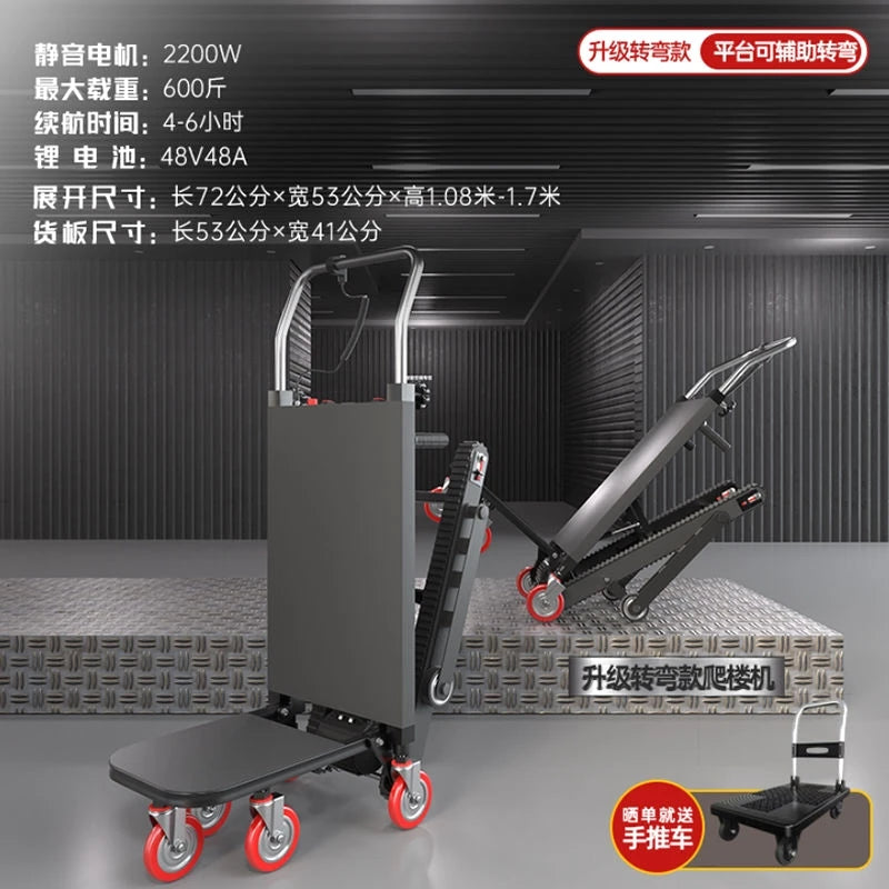 FY Crawler Electric Stair Climber Foldable Hand Truck for Appliances Up and Down Stairs Small Cart
