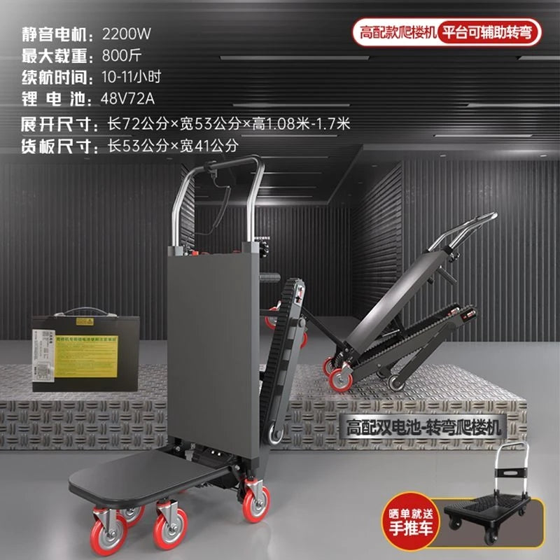 FY Crawler Electric Stair Climber Foldable Hand Truck for Appliances Up and Down Stairs Small Cart