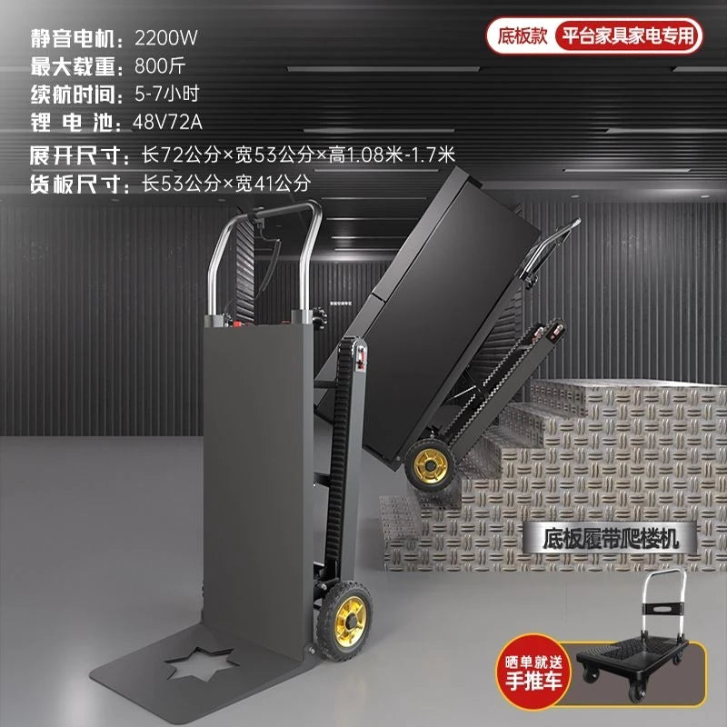 FY Crawler Electric Stair Climber Foldable Hand Truck for Appliances Up and Down Stairs Small Cart