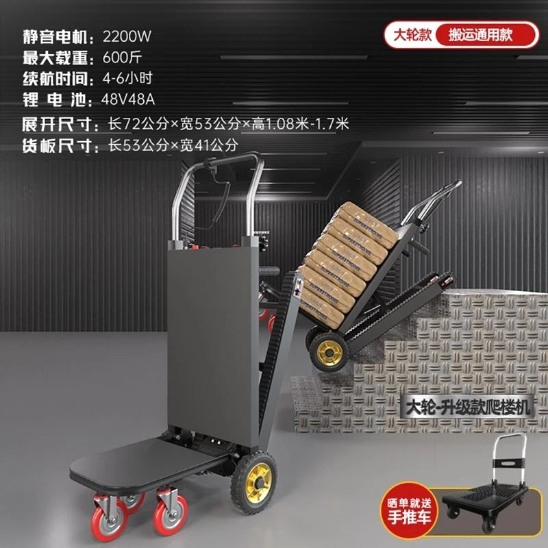 FY Crawler Electric Stair Climber Foldable Hand Truck for Appliances Up and Down Stairs Small Cart