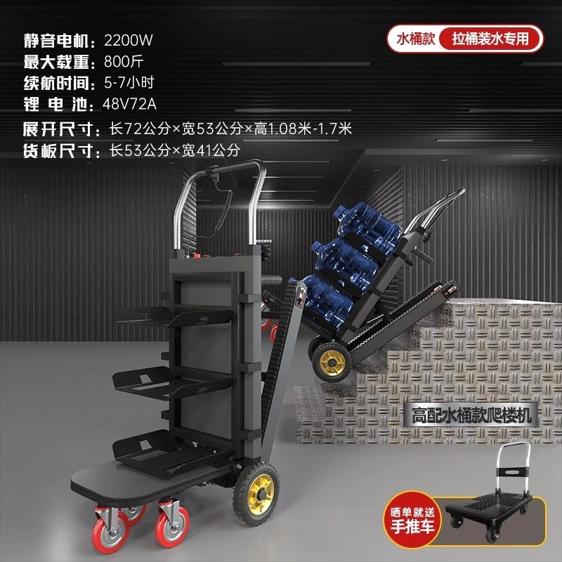 FY Crawler Electric Stair Climber Foldable Hand Truck for Appliances Up and Down Stairs Small Cart