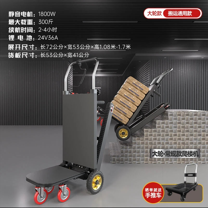 FY Crawler Electric Stair Climber Foldable Hand Truck for Appliances Up and Down Stairs Small Cart