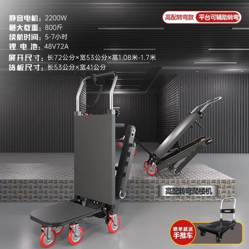 FY Crawler Electric Stair Climber Foldable Hand Truck for Appliances Up and Down Stairs Small Cart