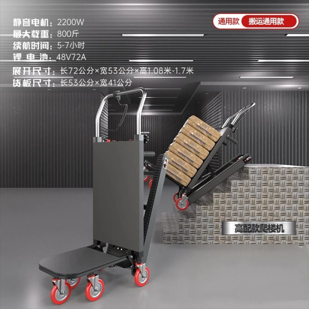 FY Crawler Electric Stair Climber Foldable Hand Truck for Appliances Up and Down Stairs Small Cart